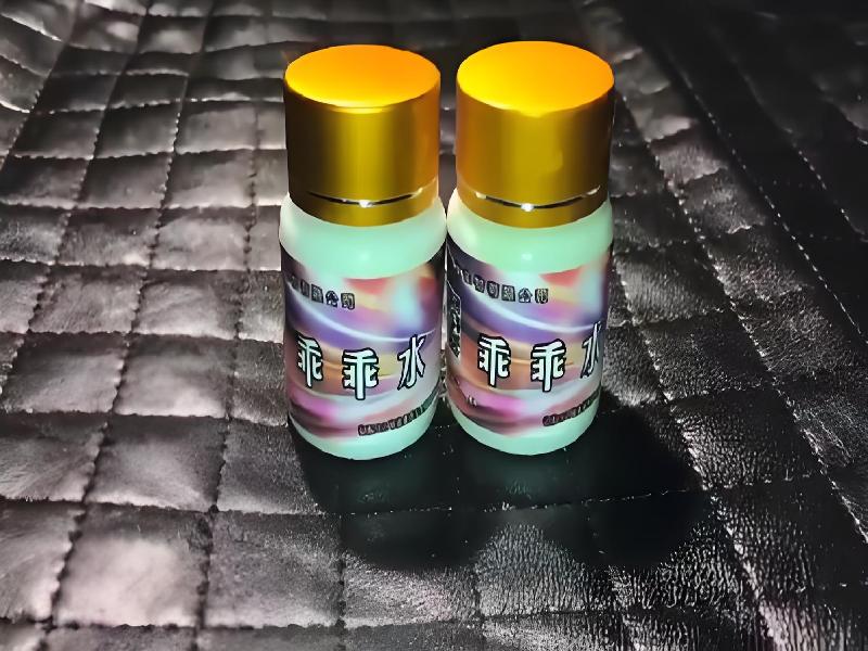 女士专用蓝精灵9726-NDly型号